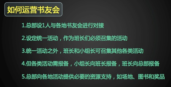 吴晓波频道：内容、社群、商业要三位一体