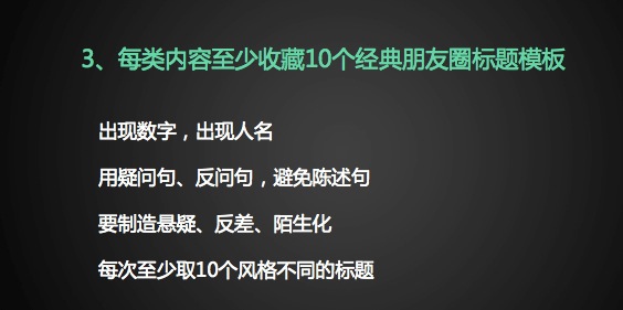 吴晓波频道：内容、社群、商业要三位一体