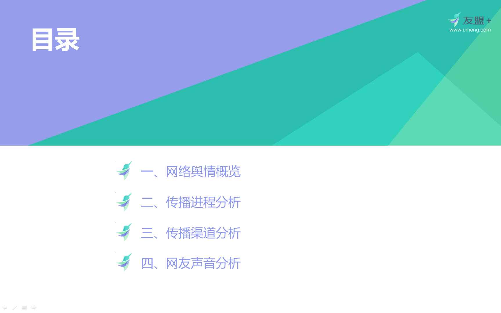 三菱耗油门传播影响力深度分析报告：三菱诚信的小船真是彻底翻船了？