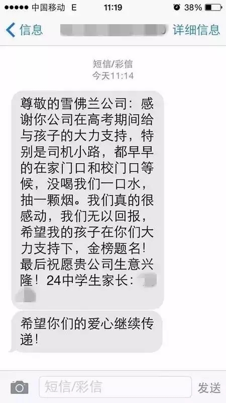 8招教你做好高考借势营销，你准备好了吗？