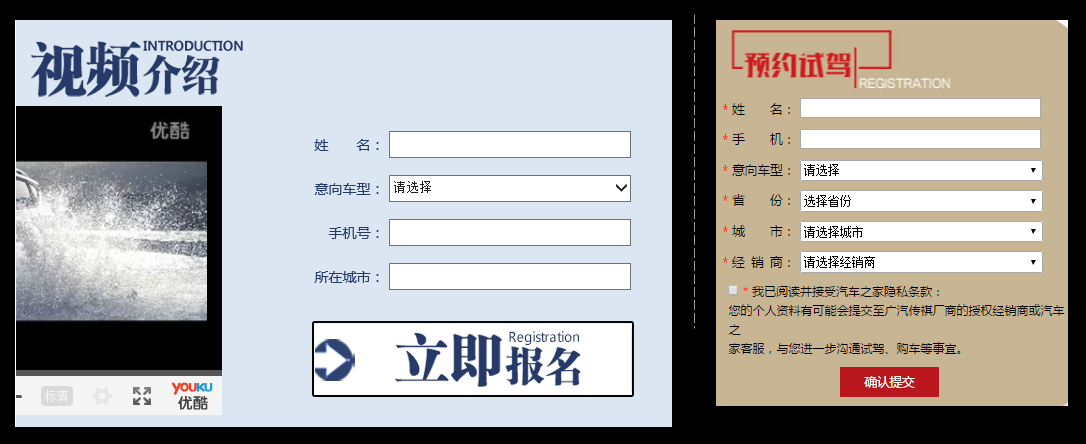 落地页优化系列二:落地页A/B测试