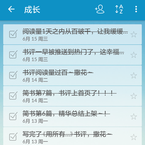 1小时1200元都买不到的职业生涯规划课,你想听吗?