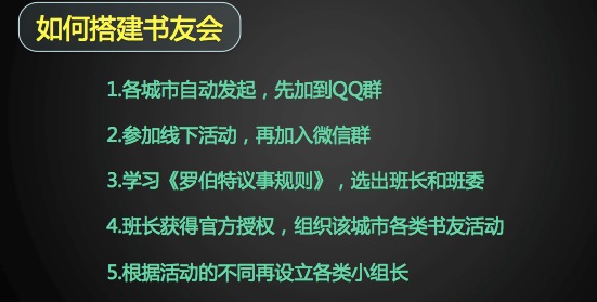 吴晓波频道：内容、社群、商业要三位一体