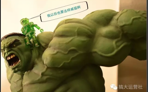 人人都是新媒体（战略+工具大全）
