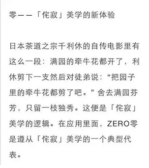 4个月花了5000元，注册用户从0到83W，我只做了这几件事