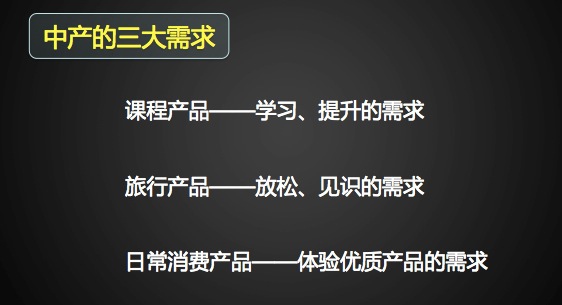 吴晓波频道：内容、社群、商业要三位一体