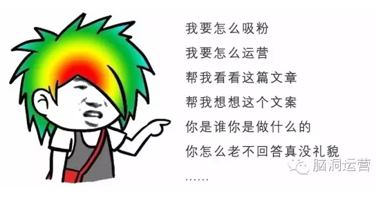 涨粉不是你想要，想要就能要