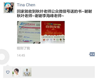 曝光！一只运营狗成长的背后