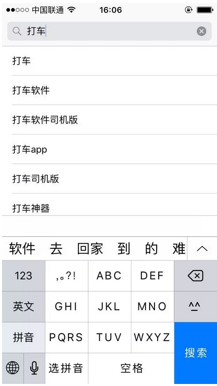 App Store推出竞价排名的真相