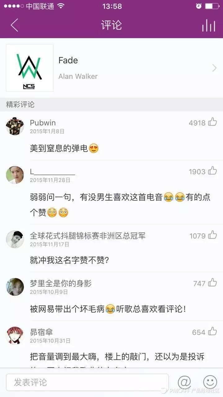 做了七年产品经理，我每天仍在做的一件事是什么？