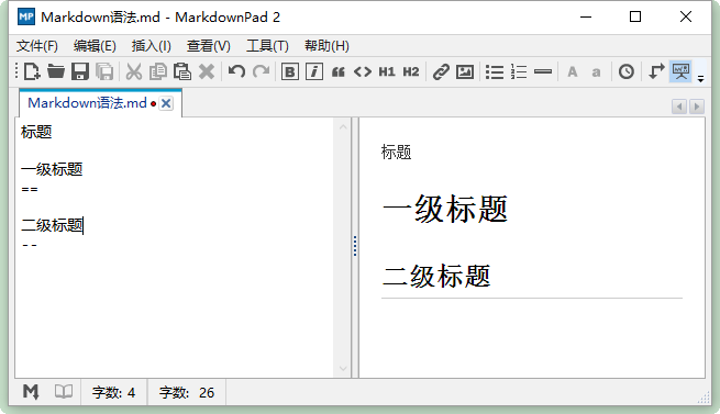 认识Markdown——网络写手的创作神器