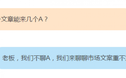 为啥你家文案没点击？18种方法让你起一个好标题