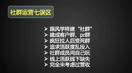 吴晓波频道：内容、社群、商业要三位一体