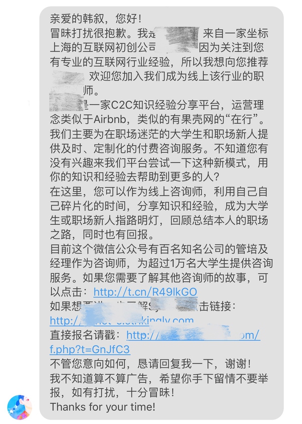 这是用户运营最常见的模式