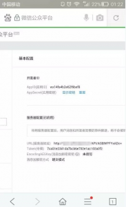 QQ图片20160606162350