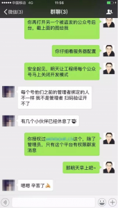 QQ图片20160606162418