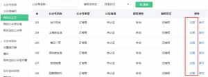 QQ图片20160608102633