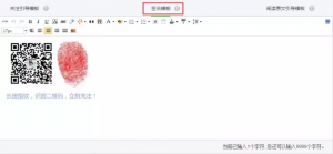 QQ图片20160608102717
