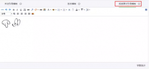 QQ图片20160608102732