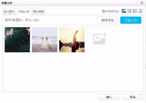 QQ图片20160608102842