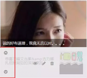 QQ图片20160608102928