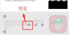 QQ图片20160608102939
