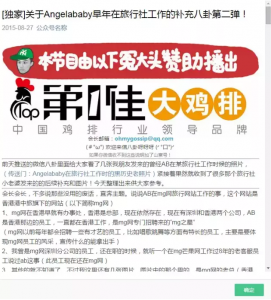 QQ图片20160608103004