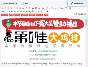QQ图片20160608103019
