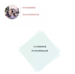 QQ图片20160608103137