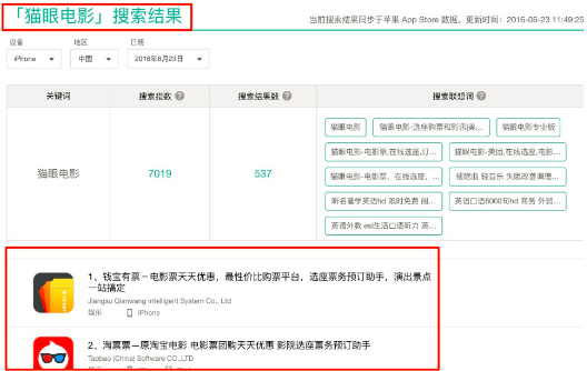 美团APP全线被下 可能踩到10个坑