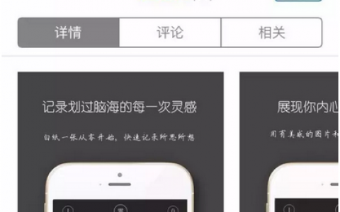 4个月花了5000元，注册用户从0到83W，我只做了这几件事