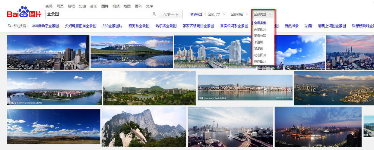 有些网站百度收录量很少