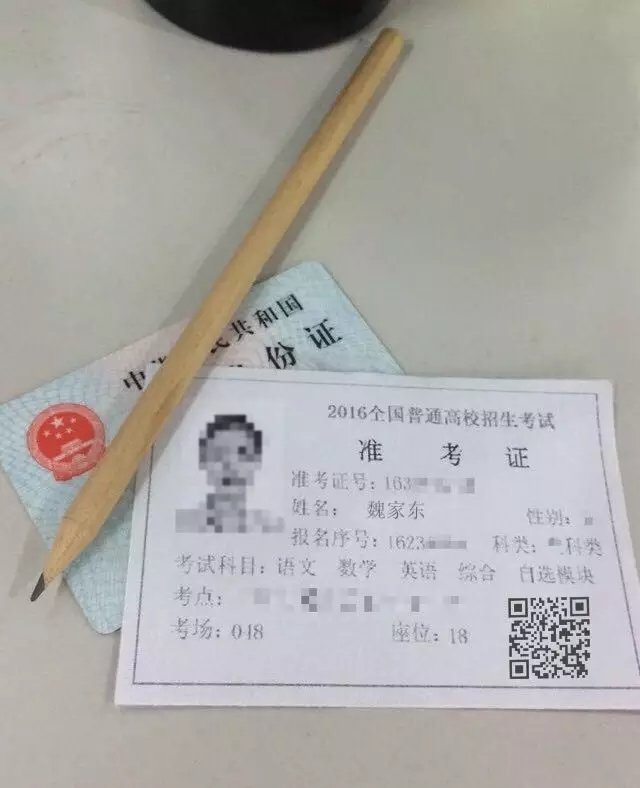 8招教你做好高考借势营销，你准备好了吗？