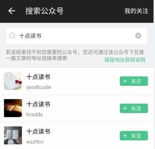 微小宝公众号助手APP新功能，比微信官方好用！