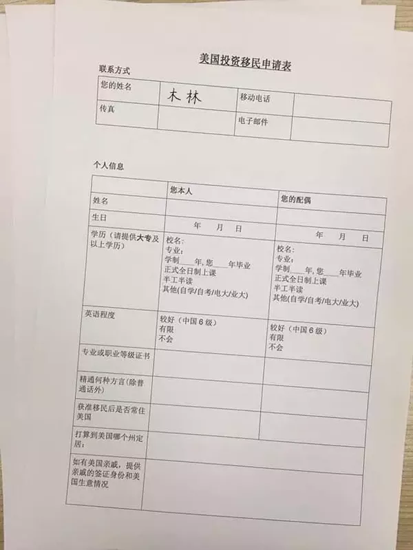 装B神器是怎样炼成的？（和马云开会，法拉利订单，豪宅房产证……）