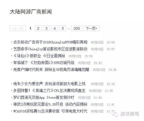 为啥你家文案没点击？18种方法让你起一个好标题