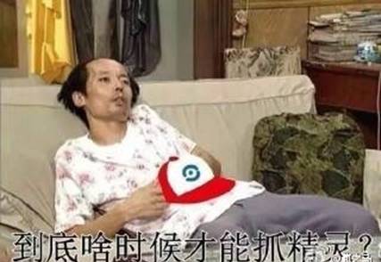 Pokemon Go收服了全球人民，中国品牌又闲不住打借势广告了！