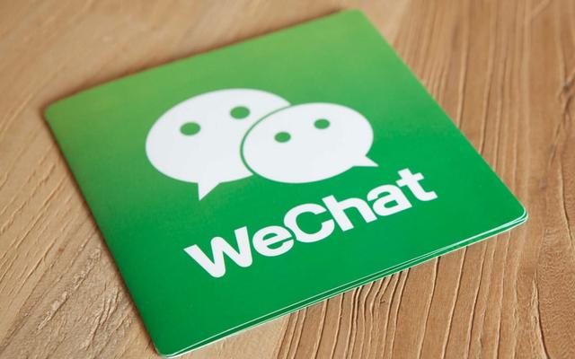 买了东西能高额返现返利?不要信,微信正在打击这类欺诈行为