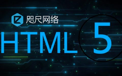 Html5技术变革下的H5页面制作工具和手机app开发工具