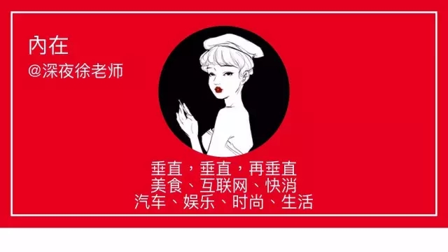 直播观点：品牌需要什么样的直播网红