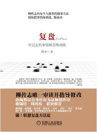 大学四年，我是这样学习时间管理的（附书单）