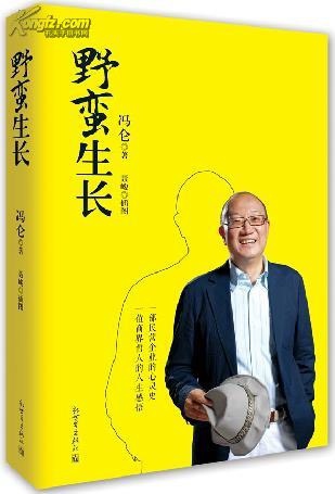 运营应该读什么书，我认为应该求「道」不求「术」，附15本书单