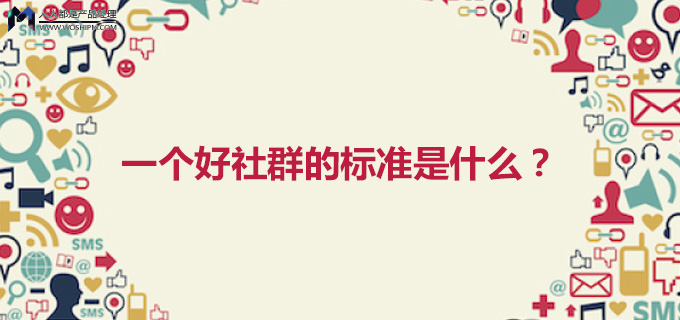 haoshequnbiaozhun