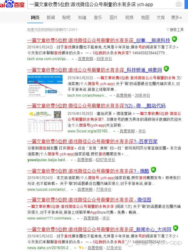 这6个不求人的宣传渠道你漏掉了么