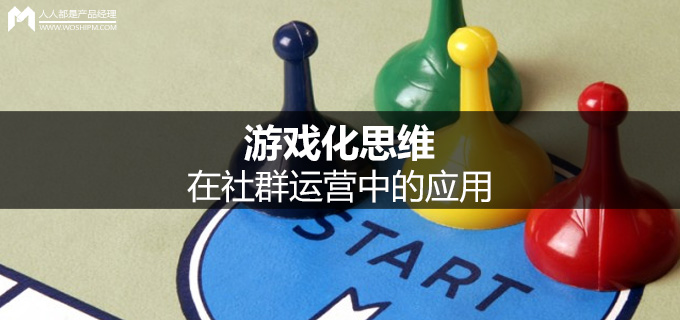 youxihuasiweisheyin