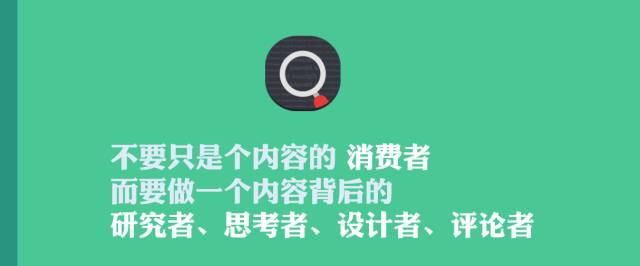 运营人，如何通过深入思考加速自己的进步？