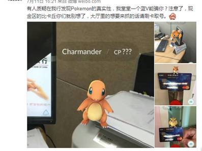 Pokemon Go收服了全球人民，中国品牌又闲不住打借势广告了！