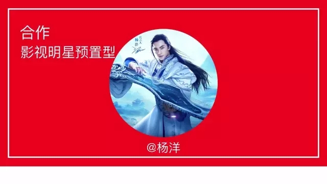 直播观点：品牌需要什么样的直播网红