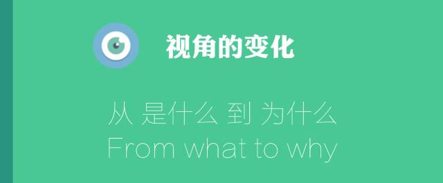 运营人，如何通过深入思考加速自己的进步？