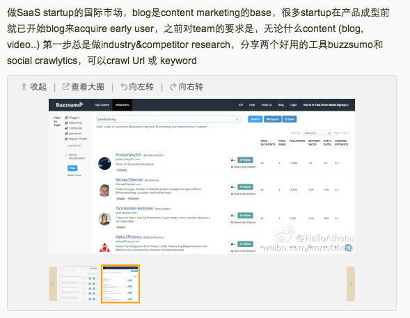 知乎热门答案，详解Inbound marketing如何操作